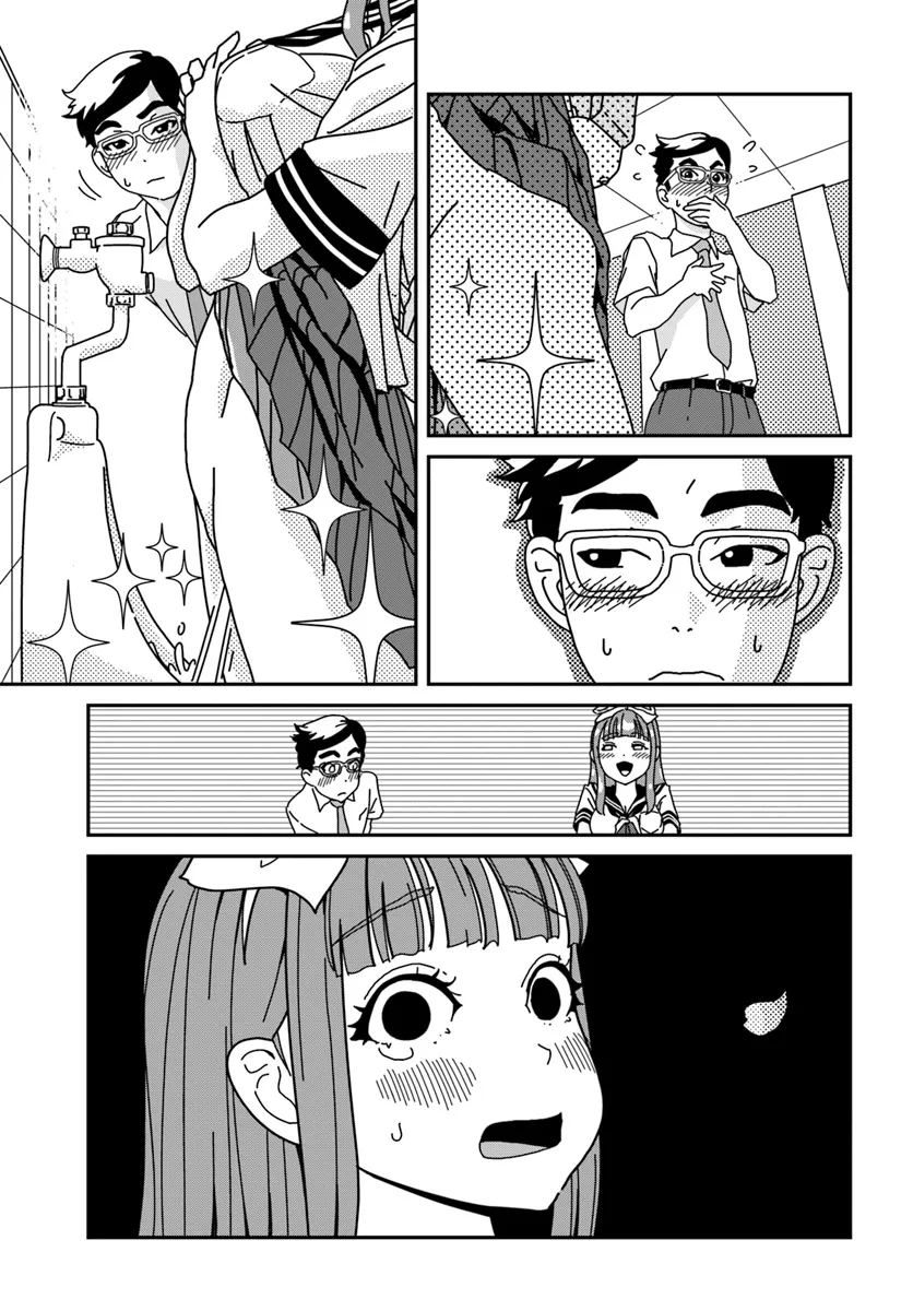 Shiishii Musume - Chapter 2 - Page 15